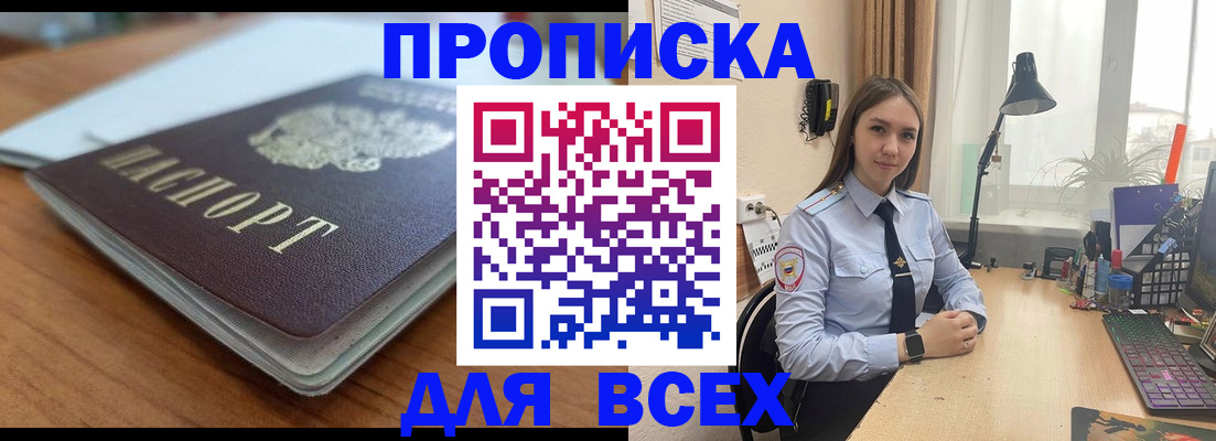 регистрация в Лебедяни