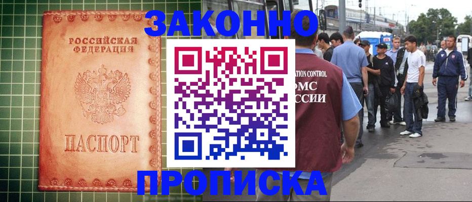 пропишу в квартире в Лебедяни