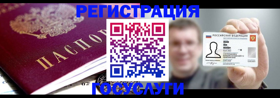 пропишу в квартире в Лебедяни